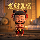 日语瓦嘎达什么意思